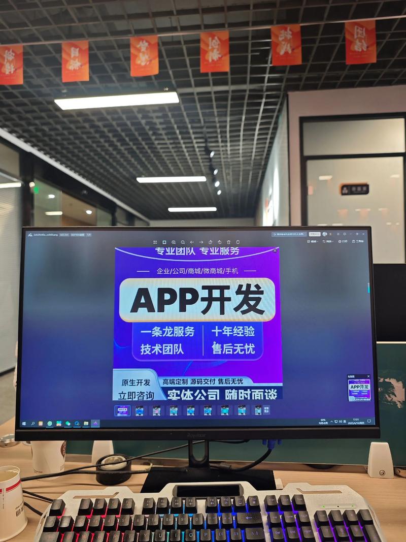 如何选择适合的IT运维外包服务