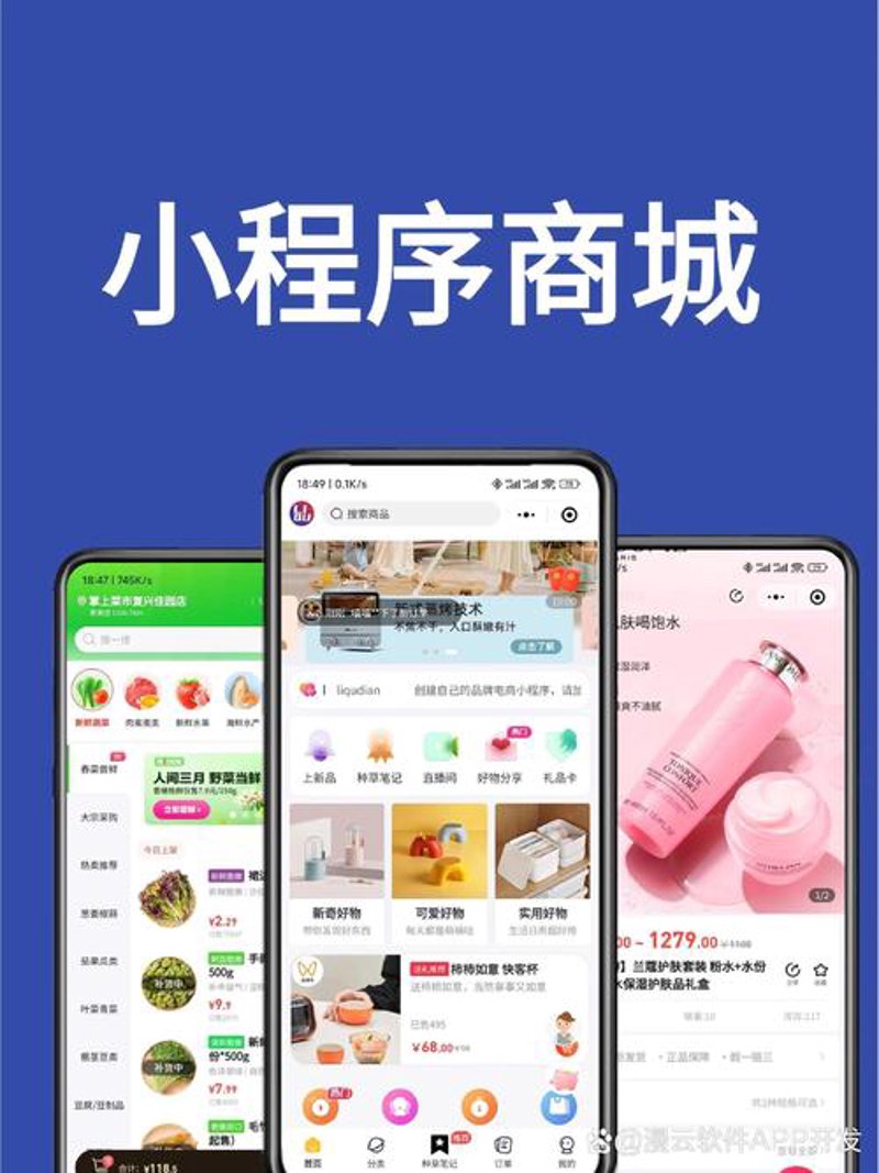 系统集成服务:信息技术融合的新篇章