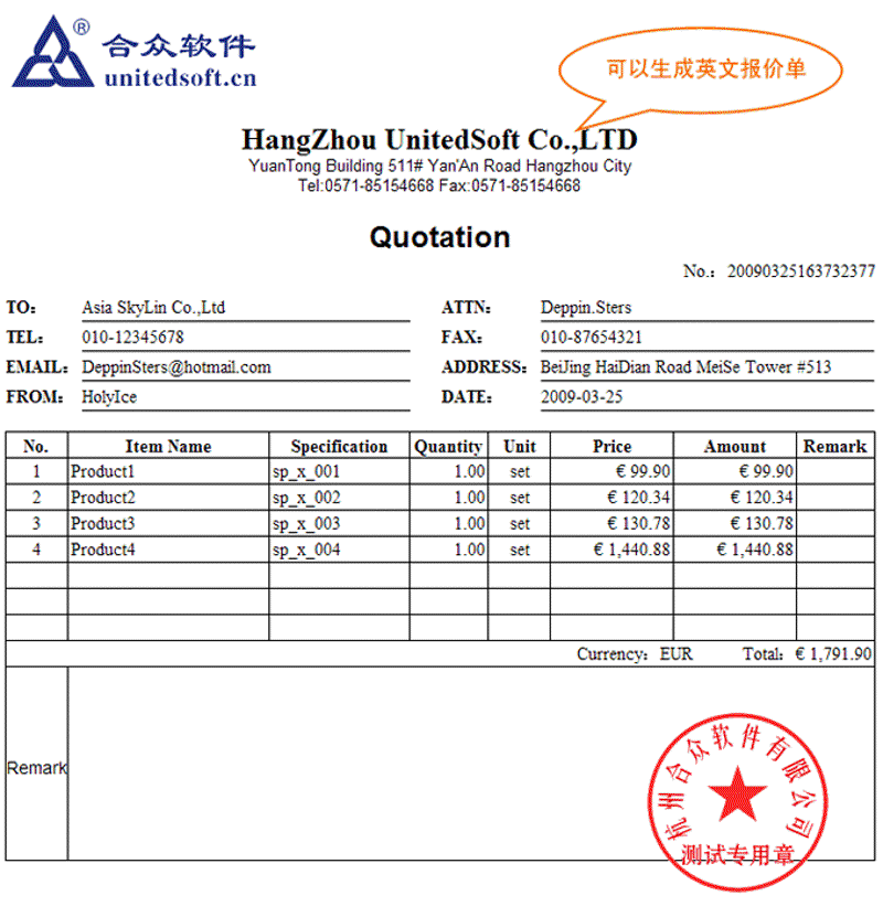 软件定制开发公司:为您的业务量身打造