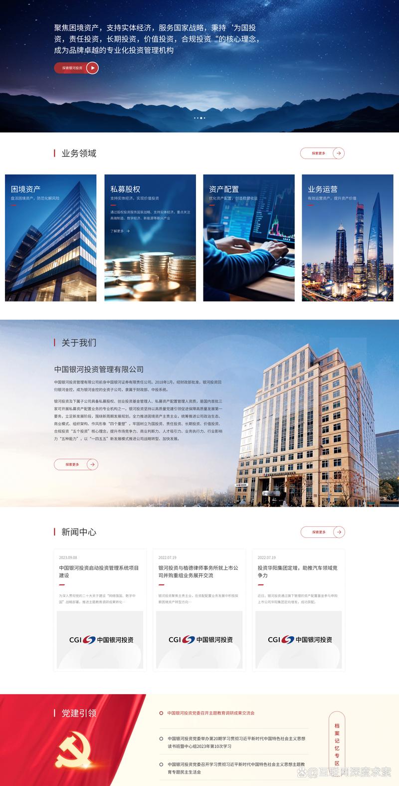系统集成服务:构建信息时代的桥梁